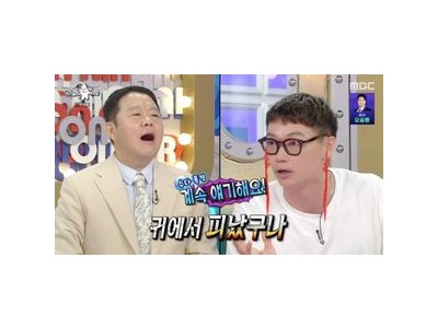 카사마츠 쇼가 윤경호 폭로해 화제