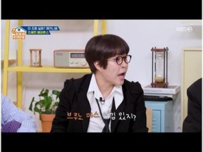 조혜련과 페퍼톤즈가 뇌섹남으로 등장