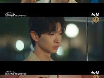 고윤정 정준원 응급 상황에 놀라운 대처로 성장