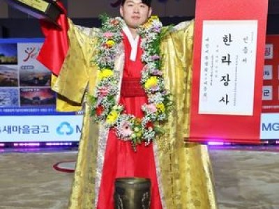 박민교 통산 9번째 한라장사에 올라