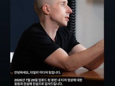 오타니 빈볼 이슈는 잊었다 말해