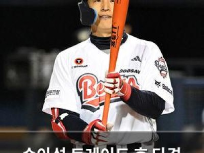 손아섭 트레이드 후 타격 부진에 논란