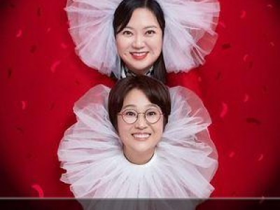송은이 김숙 비보쇼 10주년 기념 특별 콘서트 열어