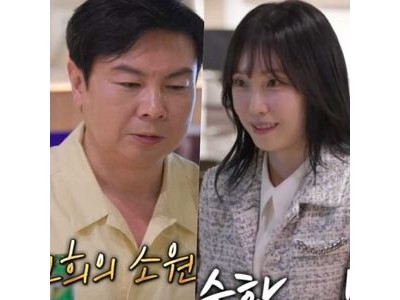 임원희 소개팅에 나섰다 뇌섹녀와 만남