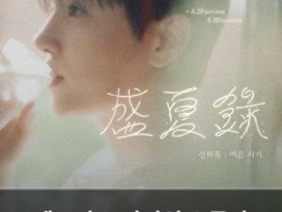 멜로망스 김민석 소극장 콘서트 열고 팬들 설렘