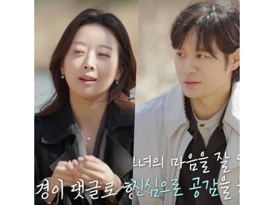 천정명 소개팅녀에게 사과했네