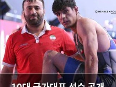 10대 국가대표 선수 공개 처형에 전 세계 충격