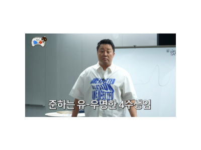정준하 이휘재 매니저 경력 드러나 팬들 놀라움